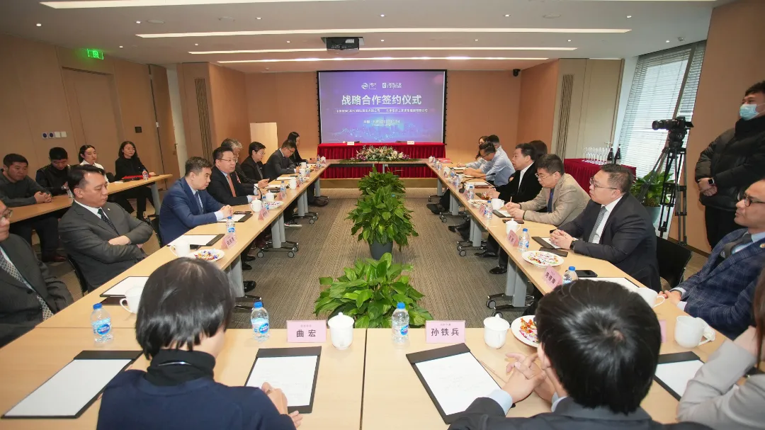 居然之家與中展智奧戰(zhàn)略合作簽約儀式在京舉行
